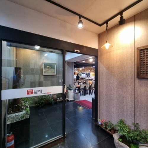 콩밭에