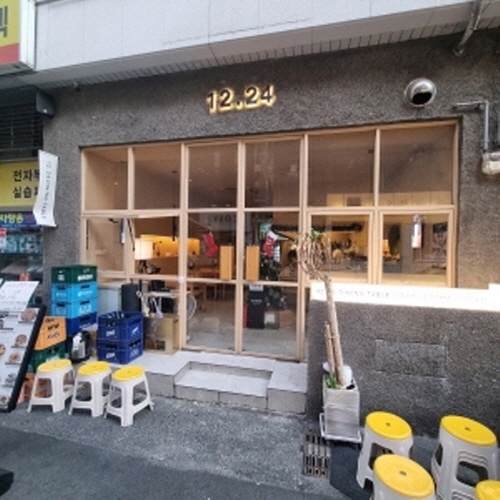 12.24가게 이미지0