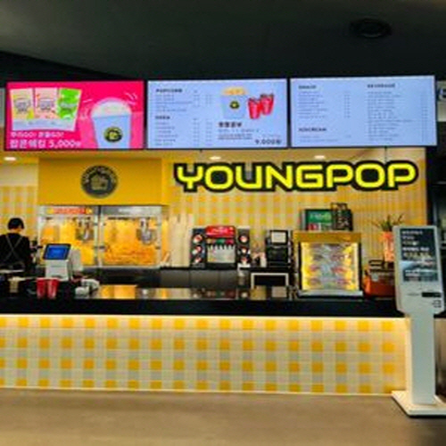 영팝카페가게 이미지0