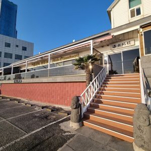 해운마루 해운대본점