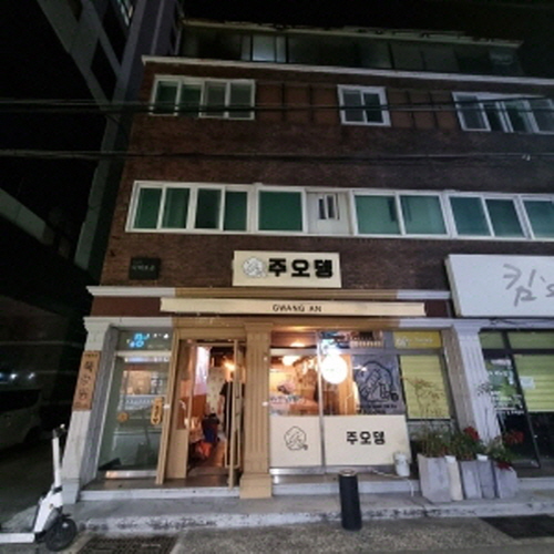 주오뎅