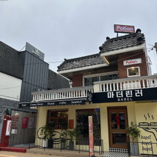 포션