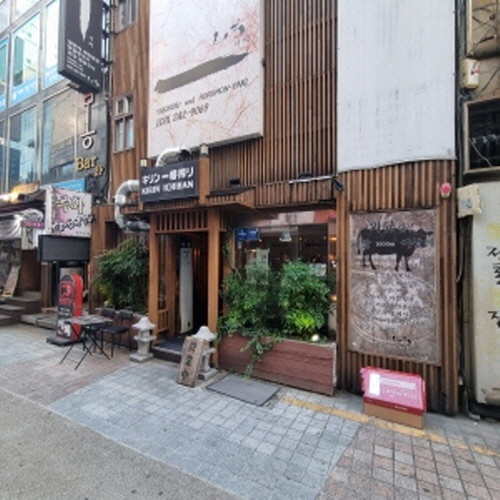 이찌