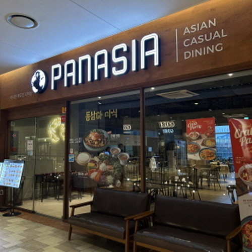 팬아시아
