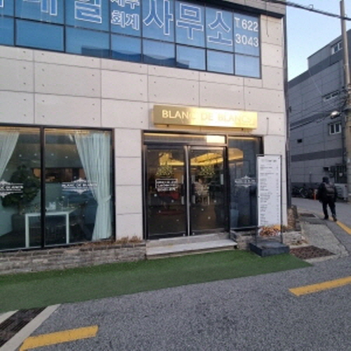 블랑드블랑