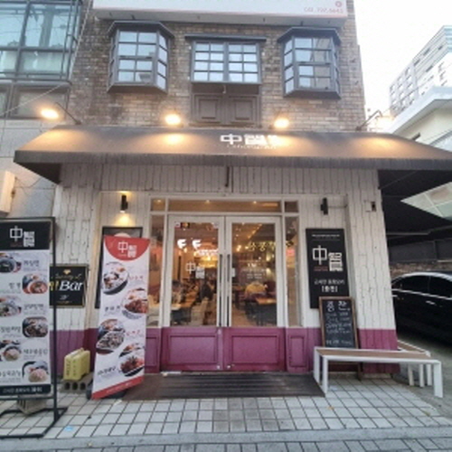 근사한 중화요리 중찬