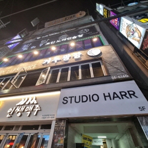 거누광장 경성대점