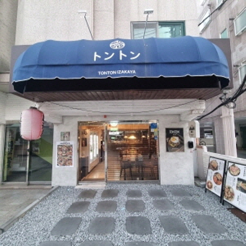 톤톤