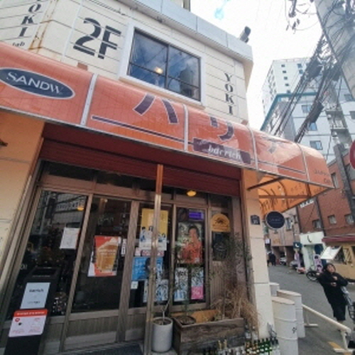 바리치가게 이미지0