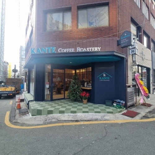 칸트커피하우스