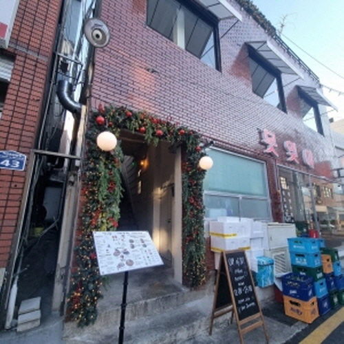 컵오브조이