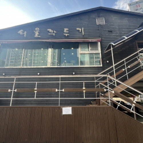 용호동서울깍두기