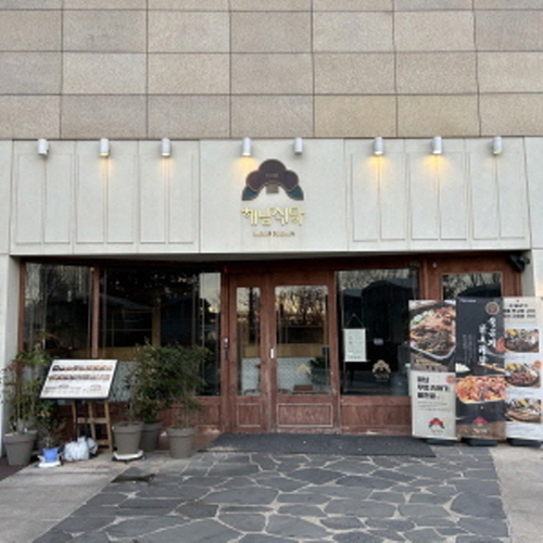 해남식당 부산용호동 W스퀘어점