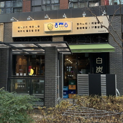 동래정 용호빌리브점