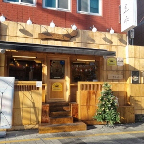 쿠로야가게 이미지0