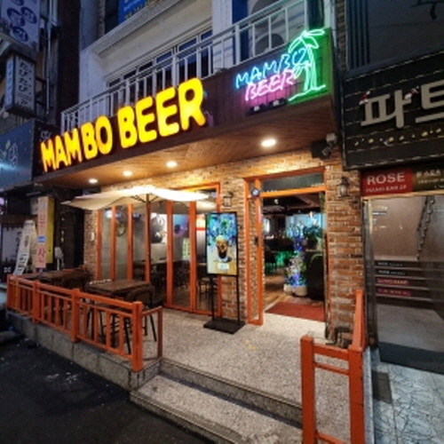 맘보비어