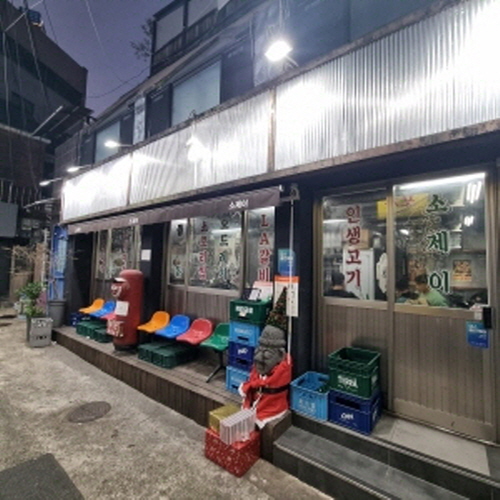 소제이