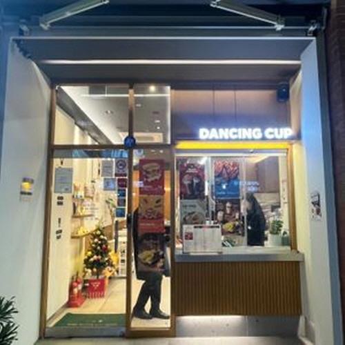 댄싱컵 용호빌리브센트로점가게 이미지0