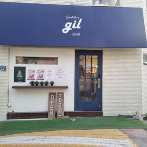 카페 길 대연점가게 이미지0