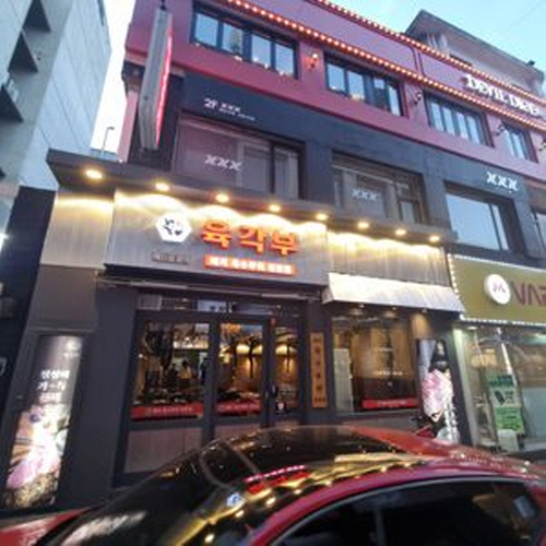 육각부가게 이미지0