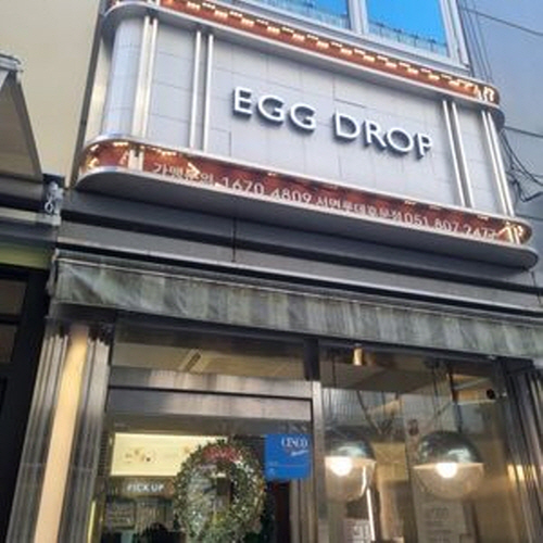 에그드랍 서면롯데후문점