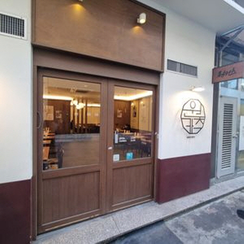 원카츠 서면점가게 이미지0
