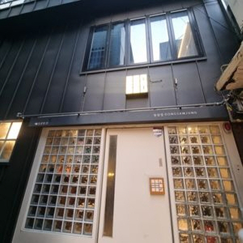 동삼정가게 이미지0