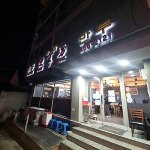 편의방가게 이미지0