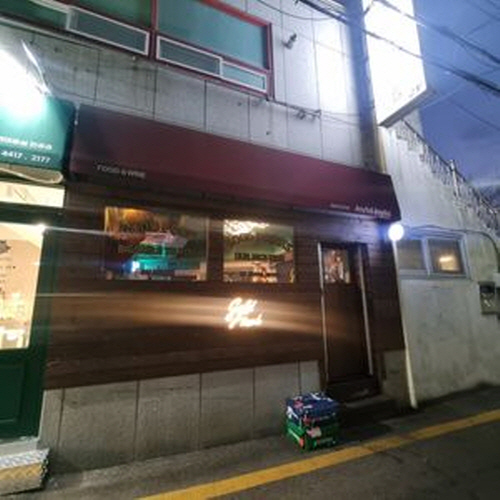 조이풀조이풀가게 이미지0