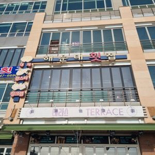 해운대 횟집가게 이미지0