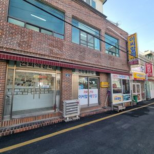 이씨할매횟집가게 이미지0