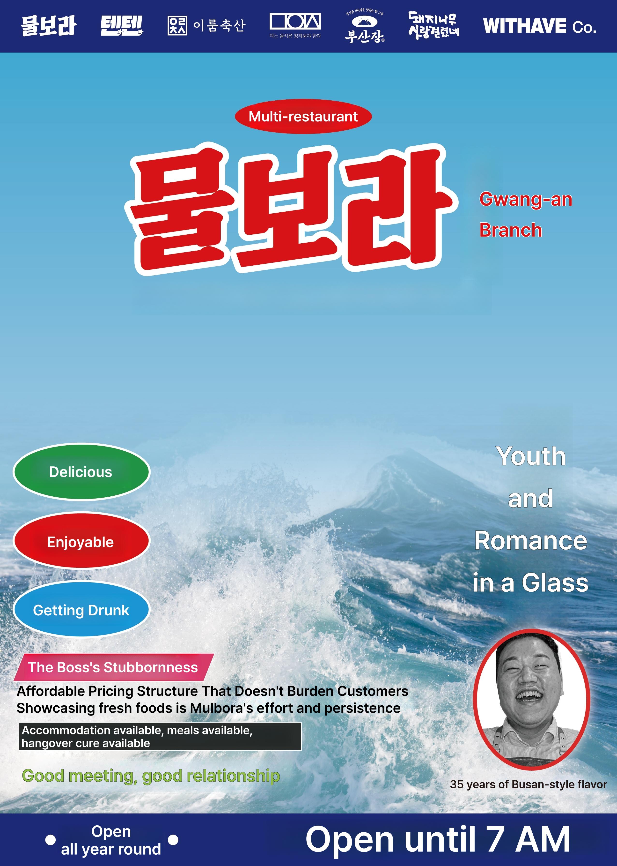 메뉴판 이미지0