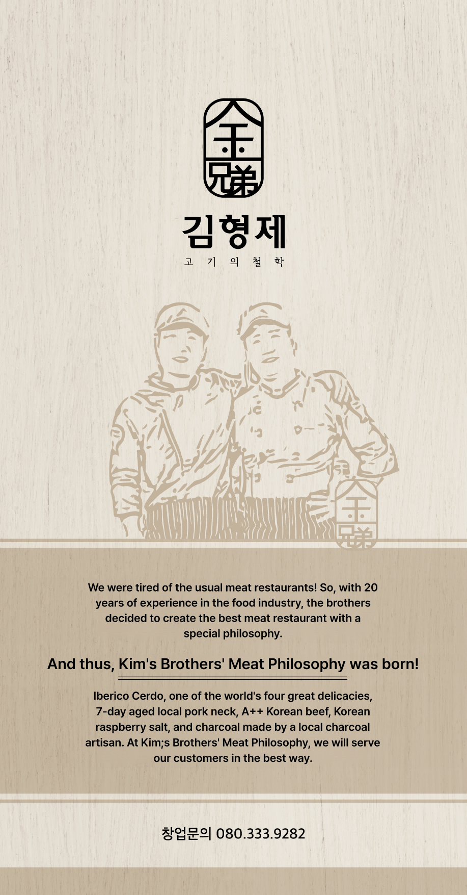 메뉴판 이미지5