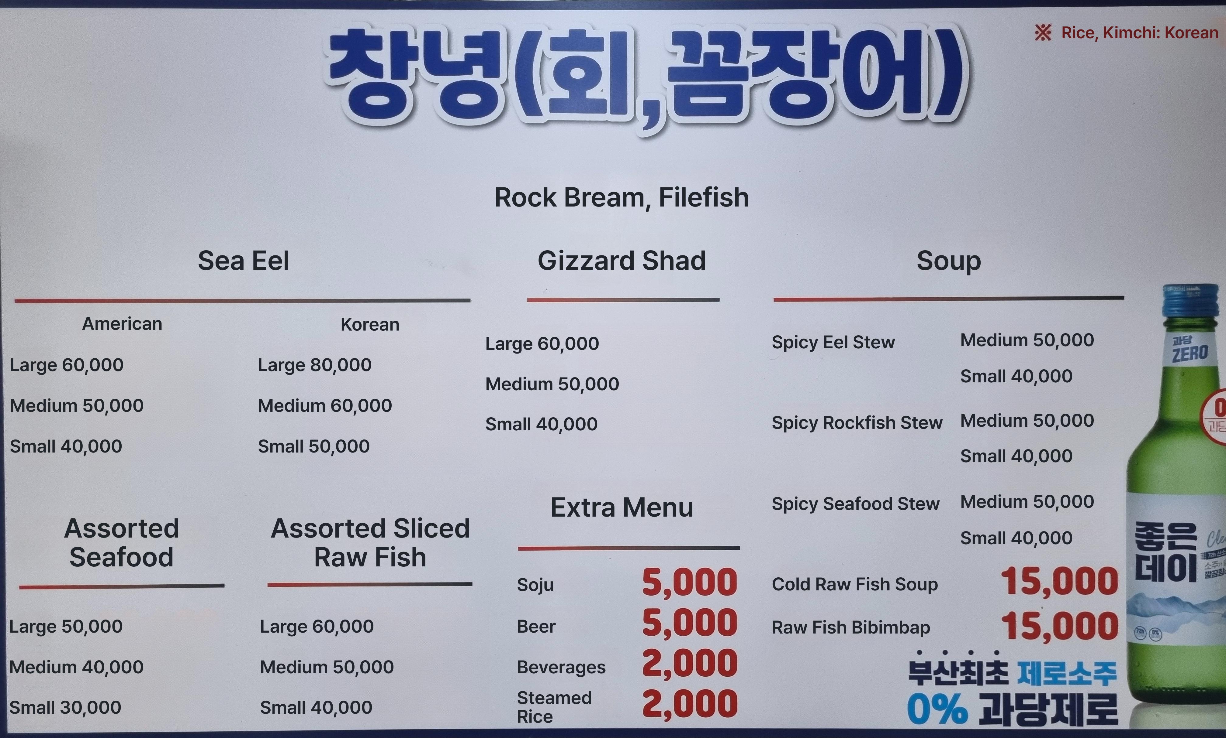 메뉴판 이미지0