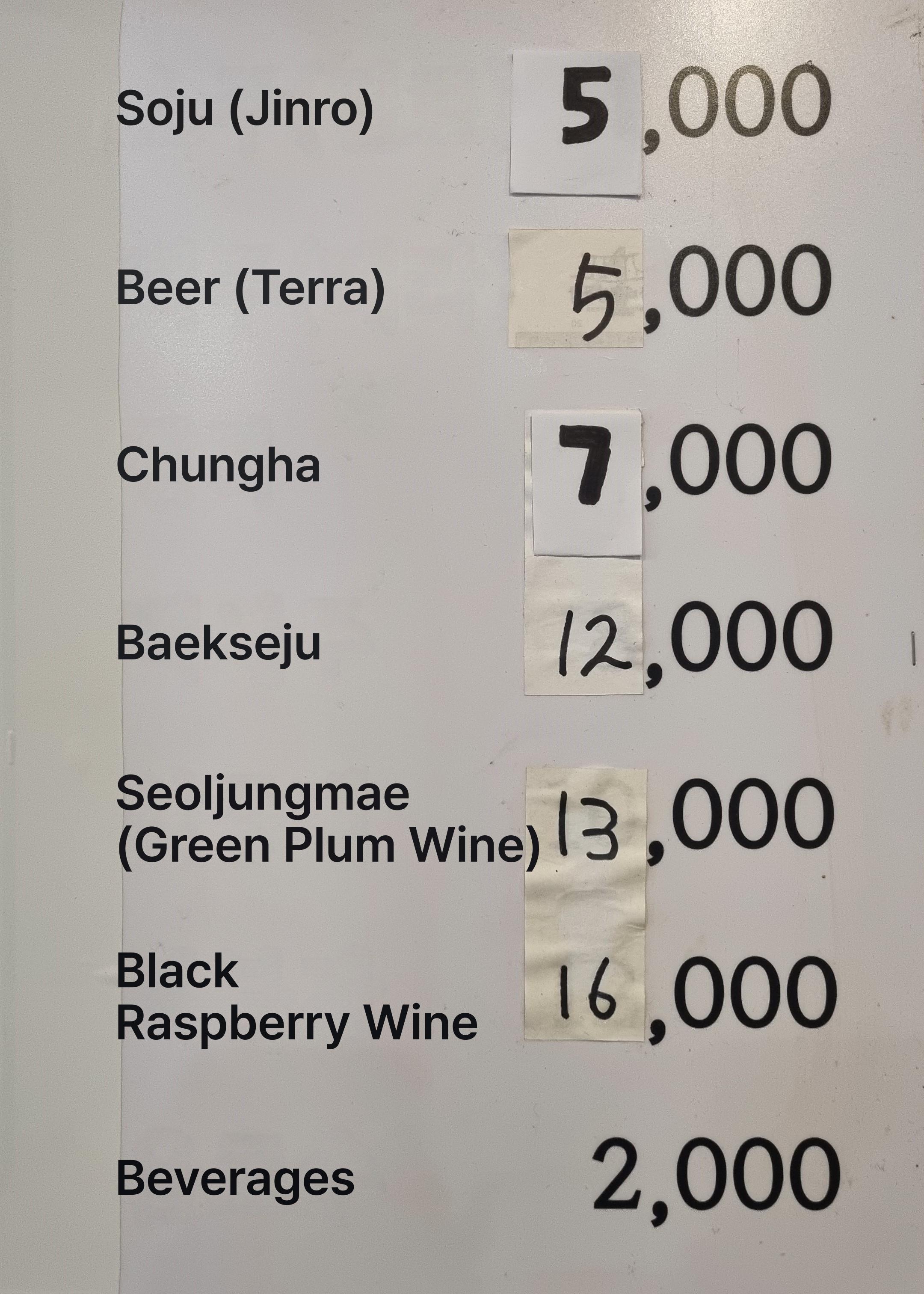 메뉴판 이미지6