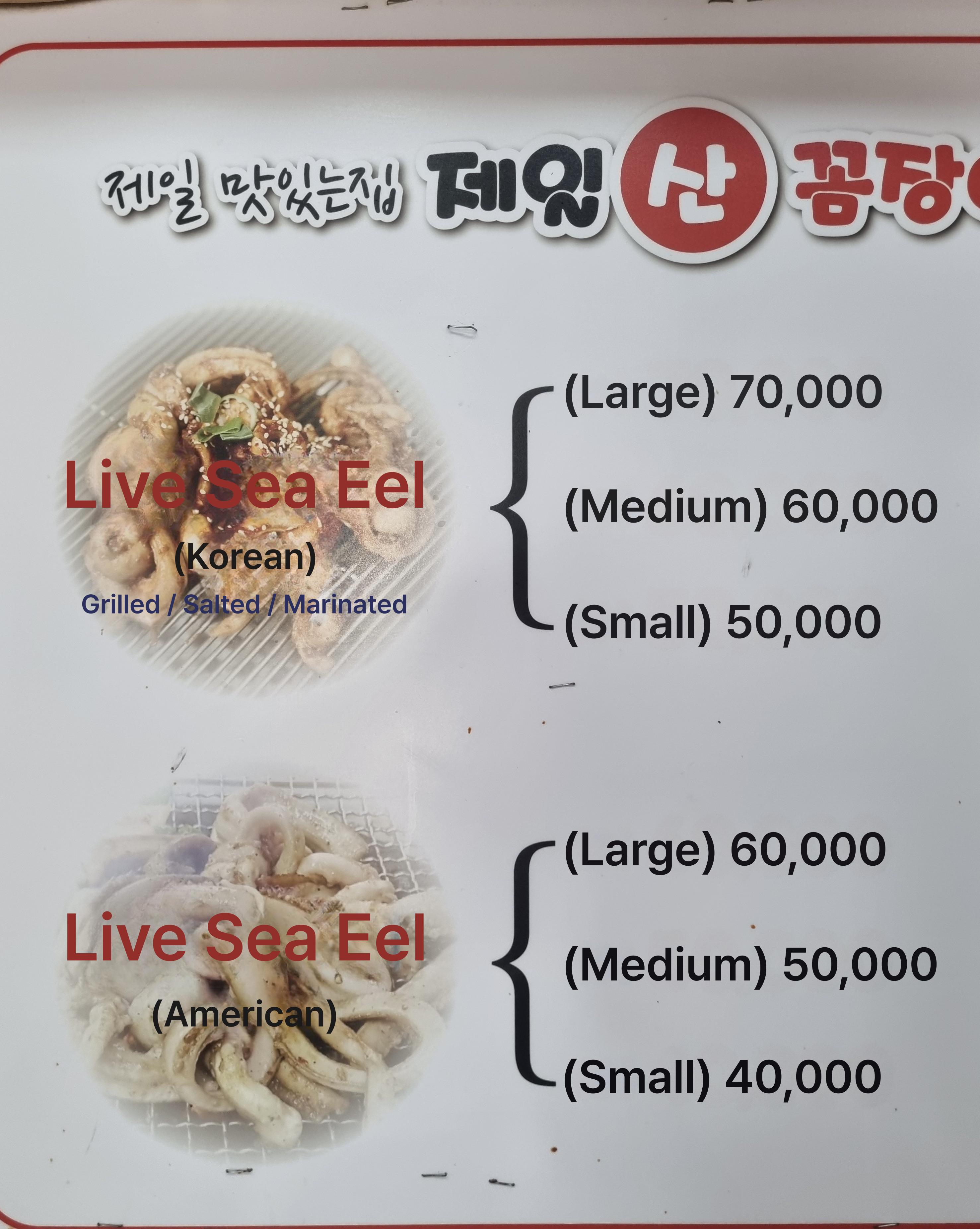 메뉴판 이미지0