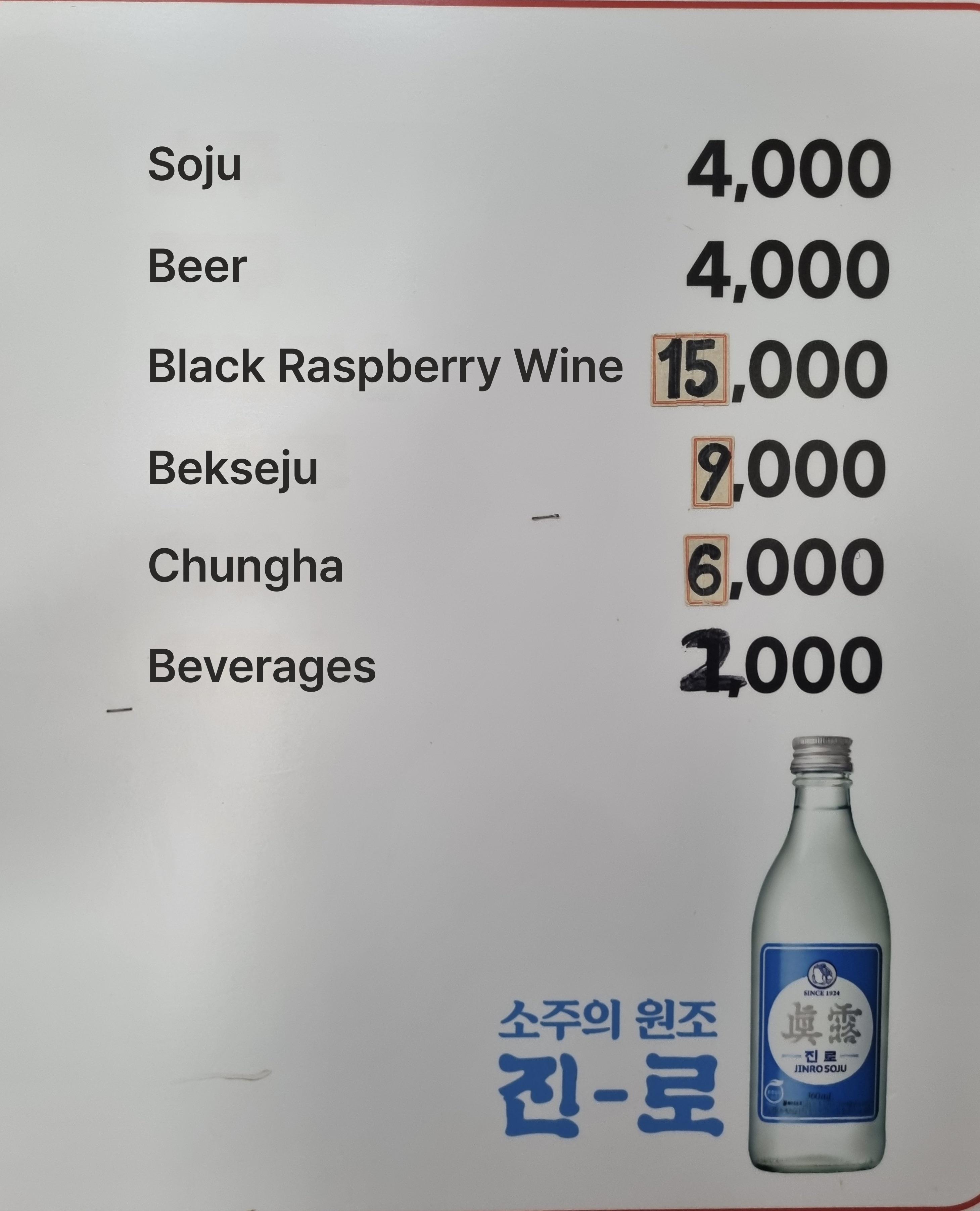 메뉴판 이미지2