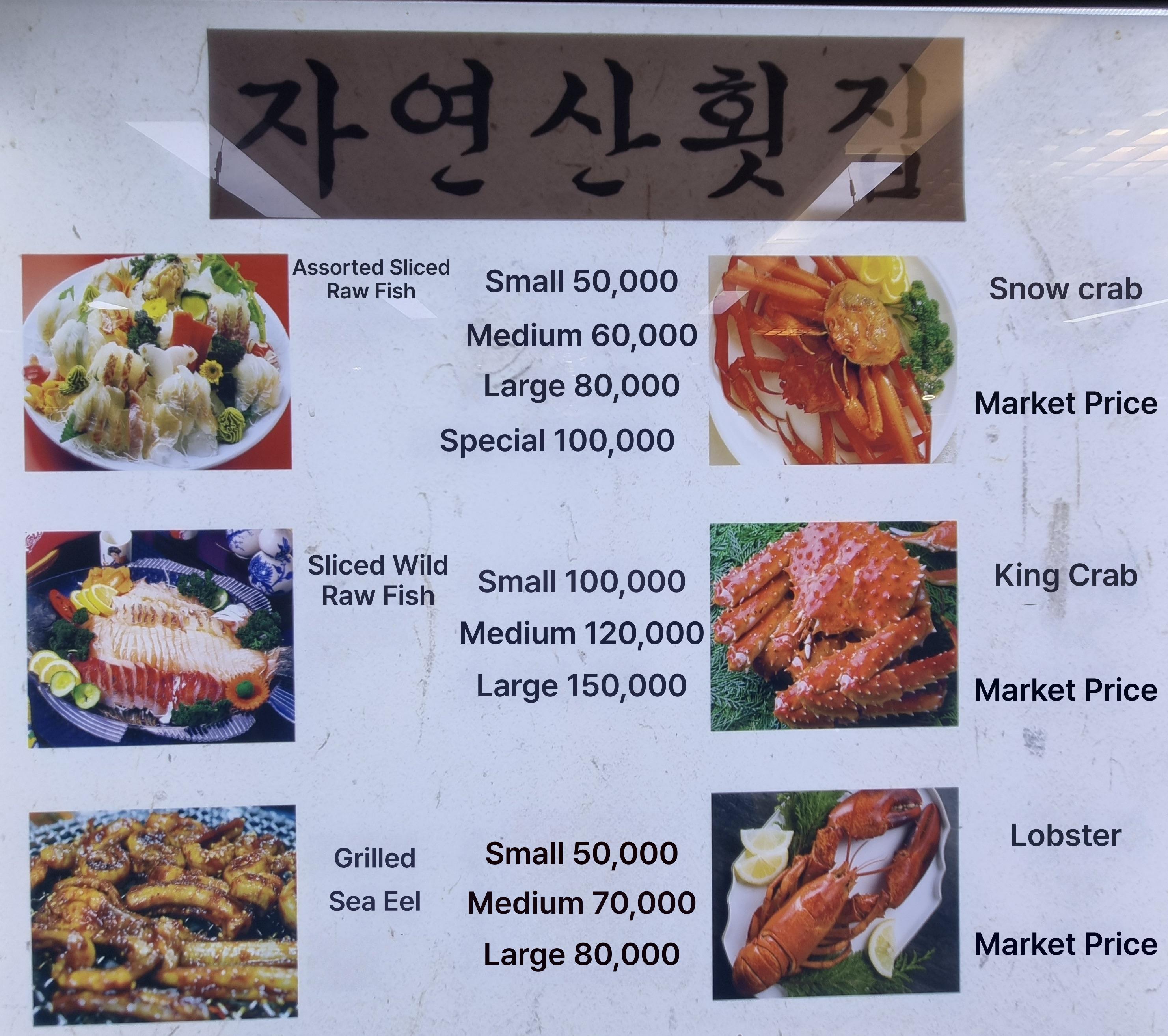 메뉴판 이미지1