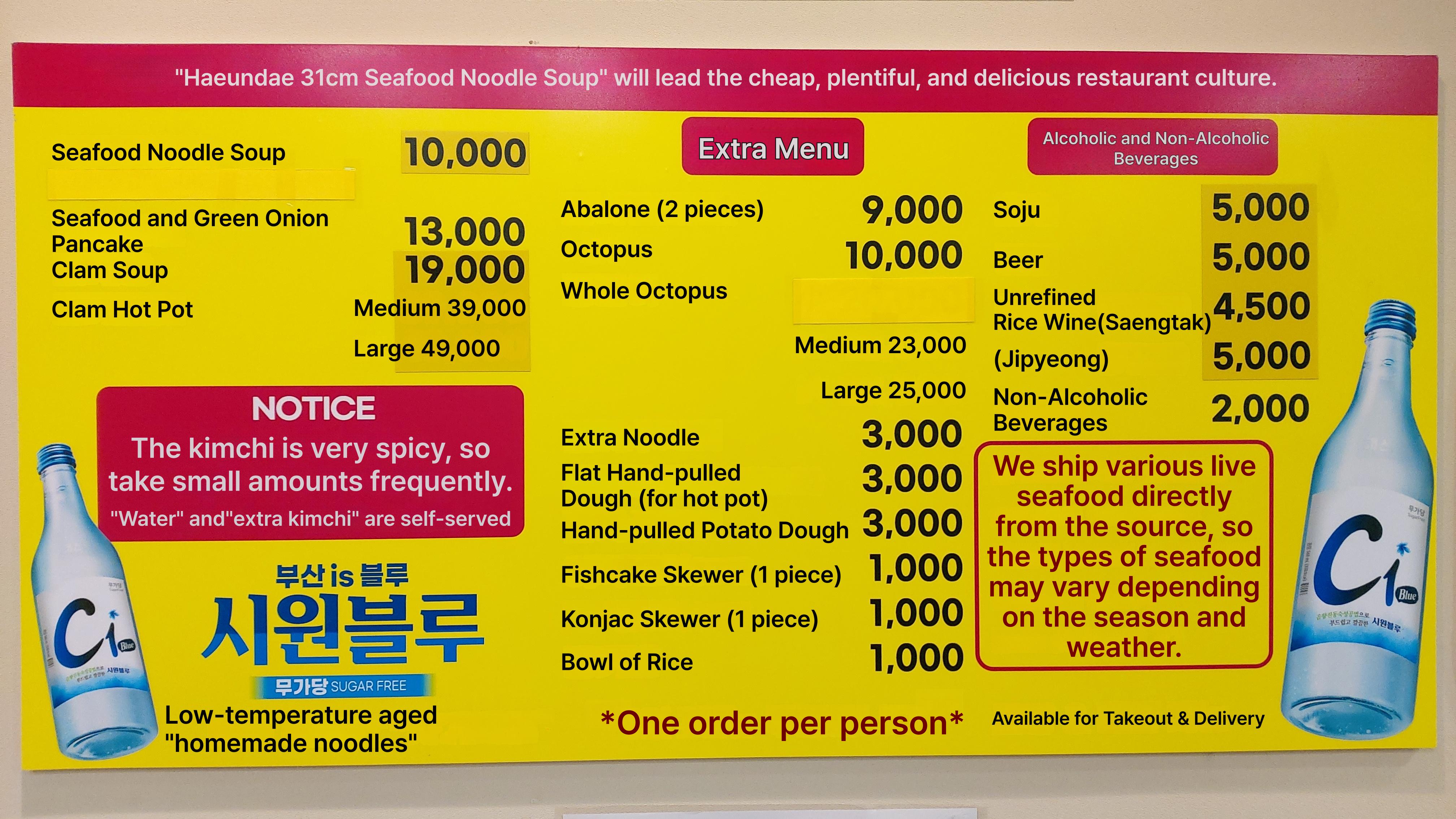 메뉴판 이미지0