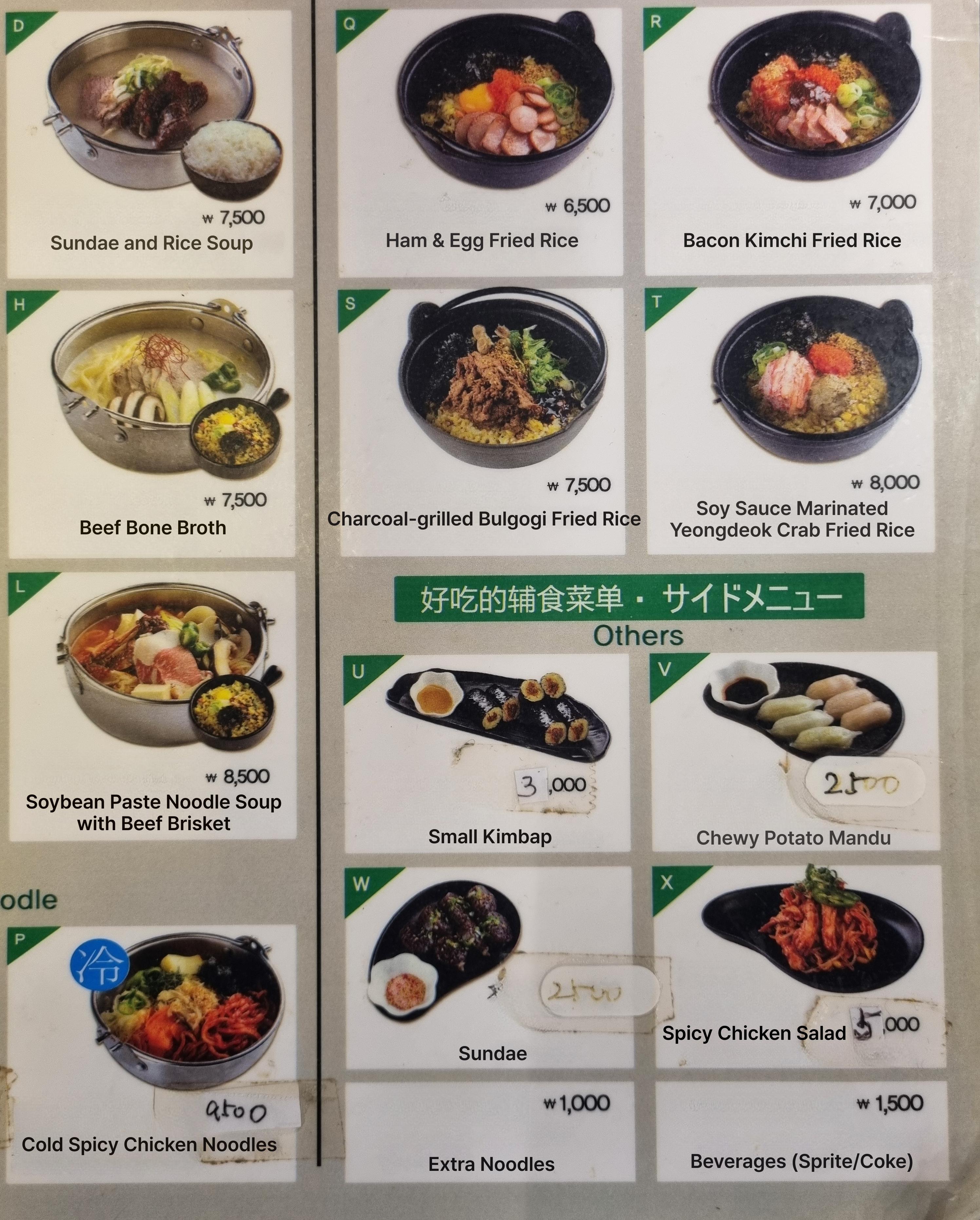 메뉴판 이미지1