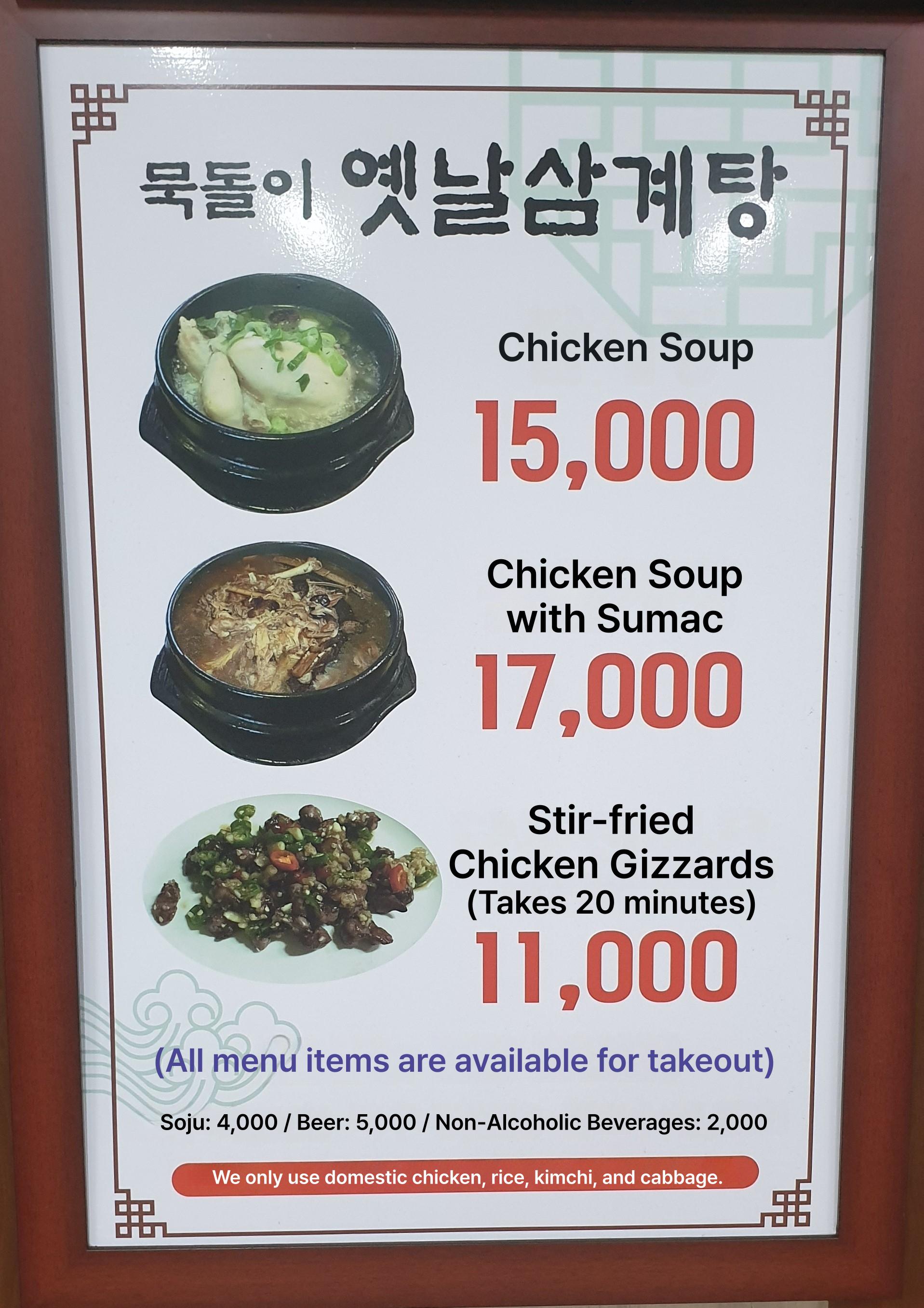 메뉴판 이미지0