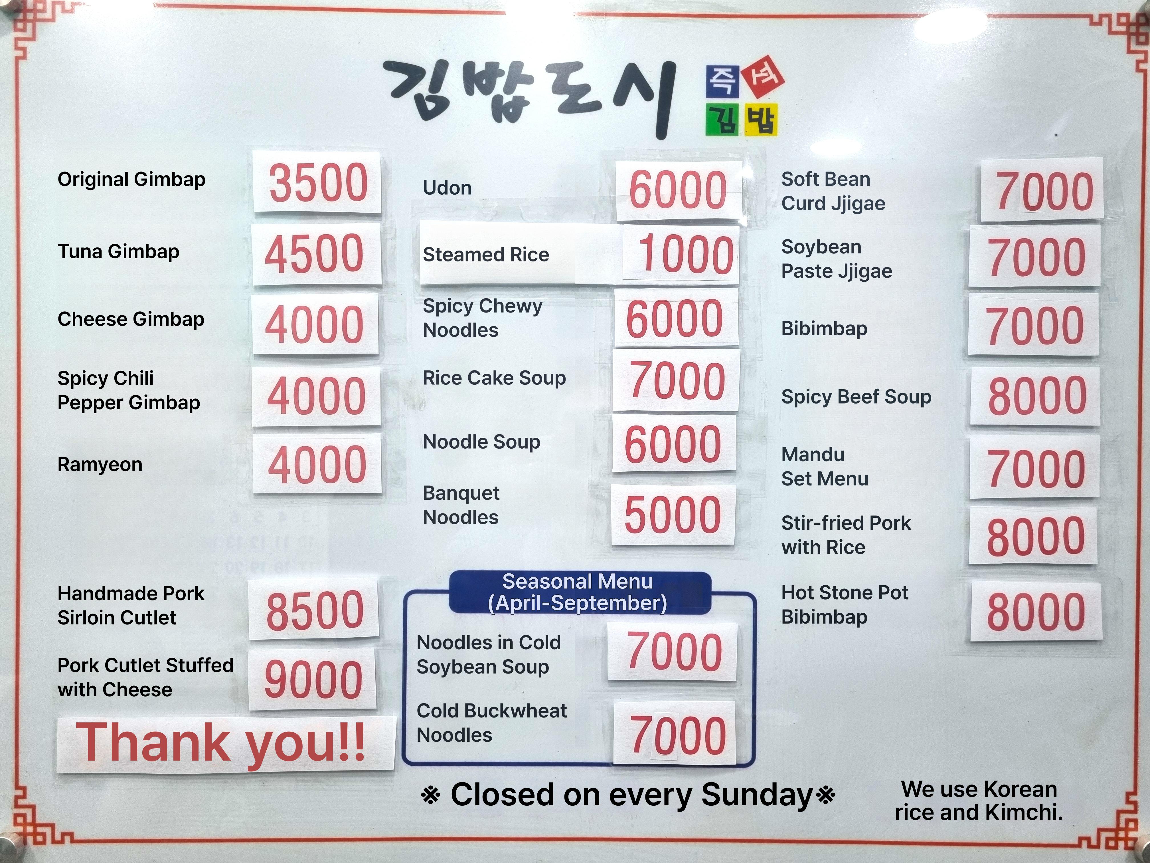 메뉴판 이미지0