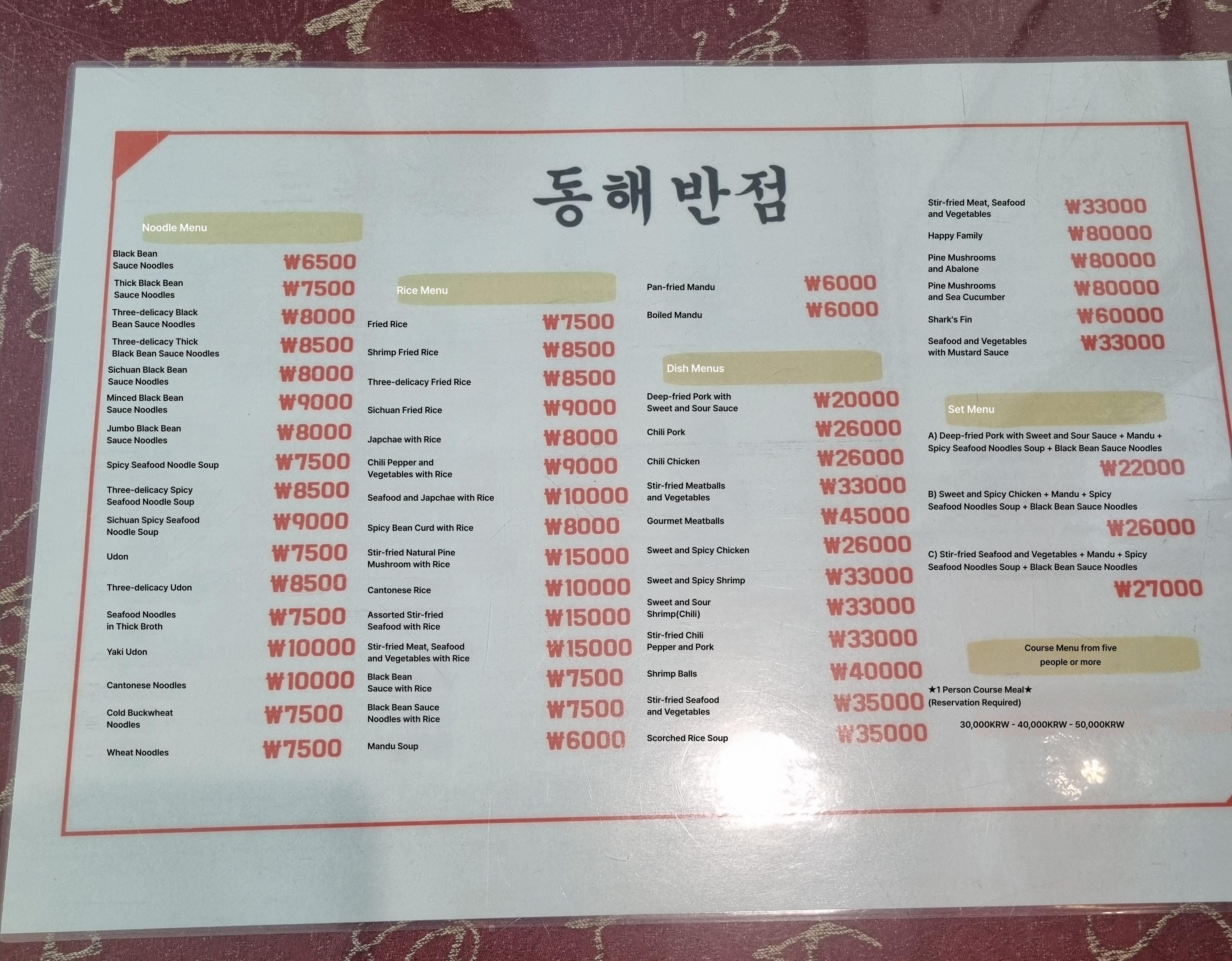 메뉴판 이미지0