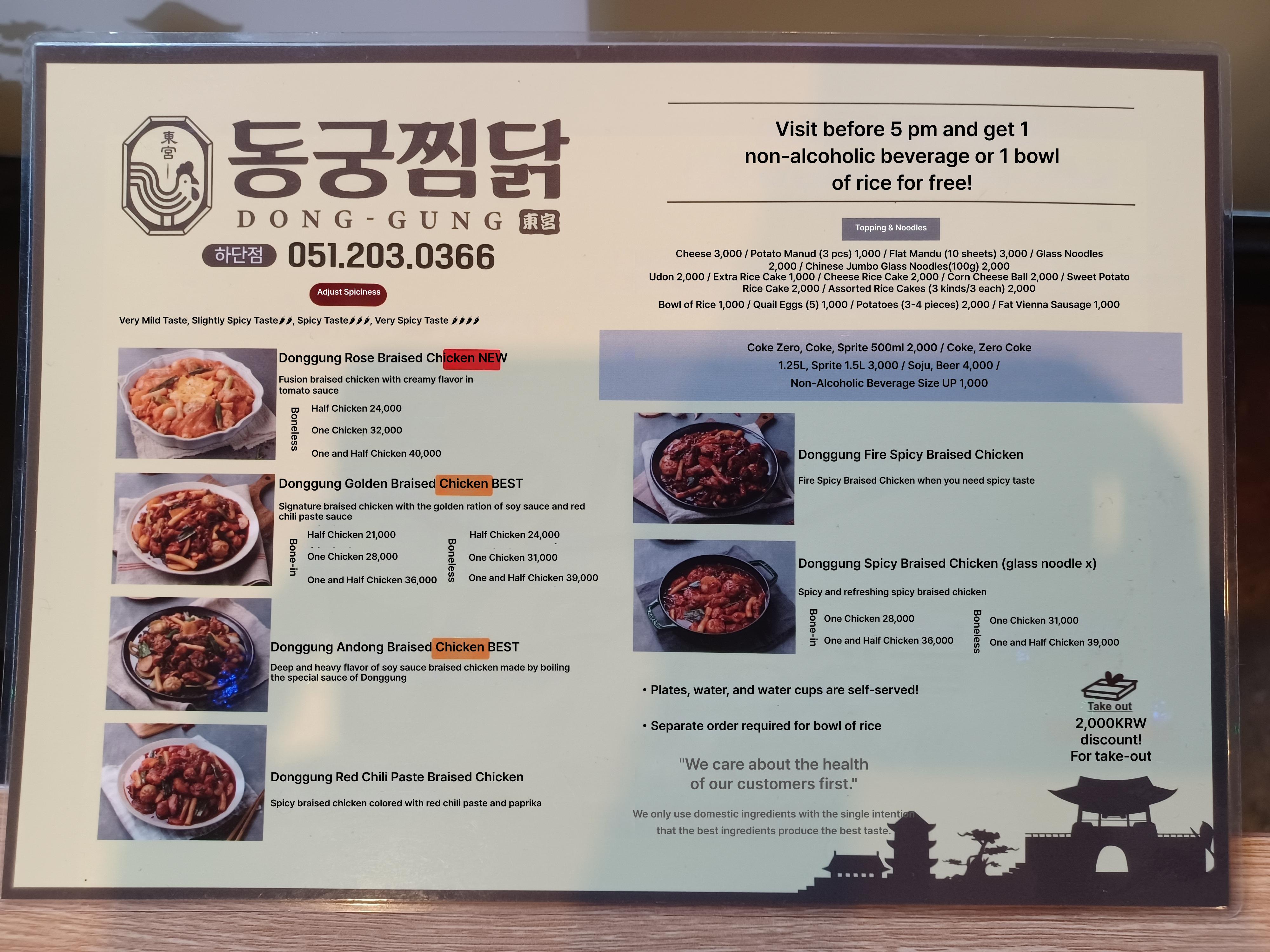 메뉴판 이미지0