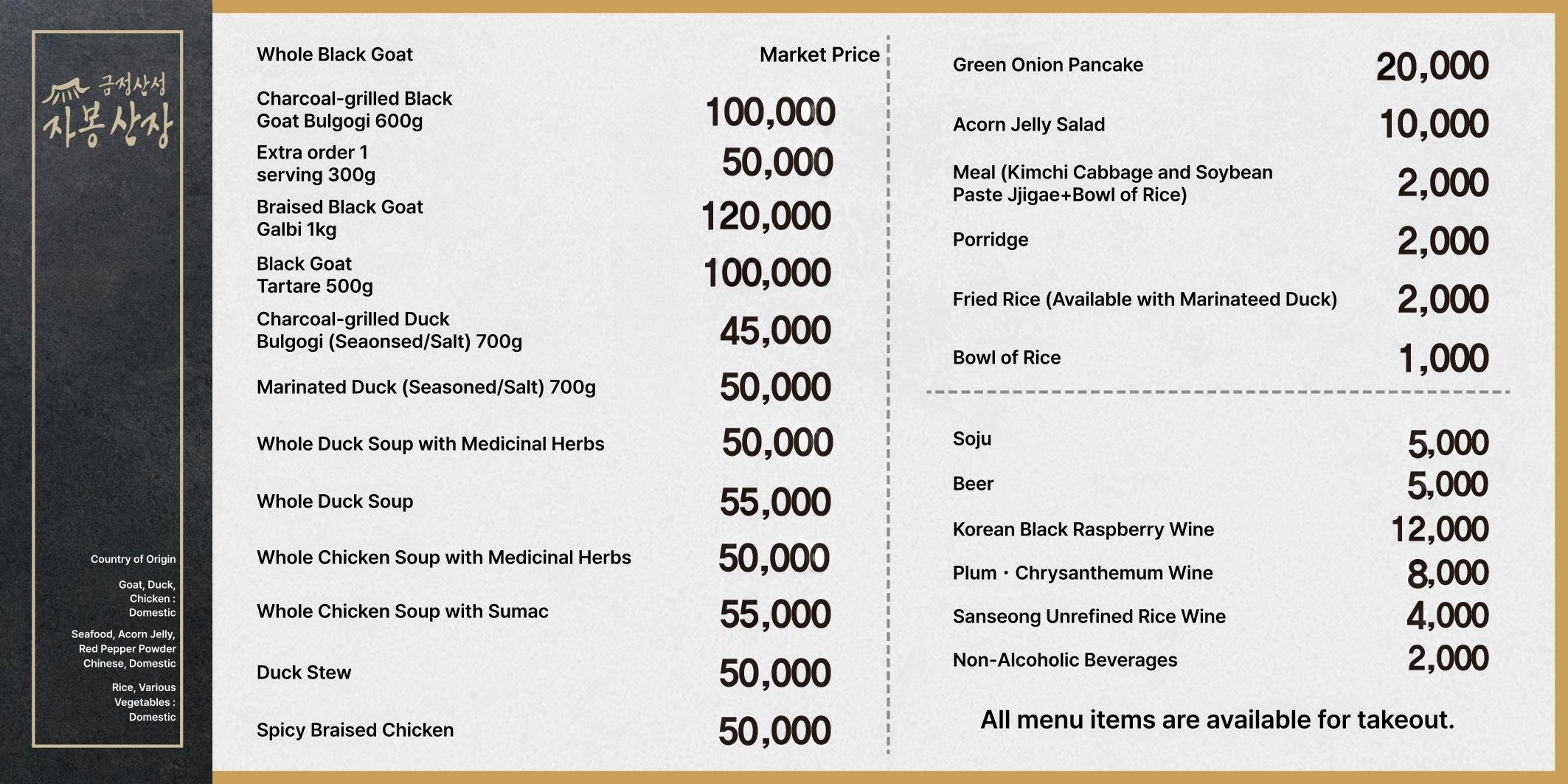 메뉴판 이미지0