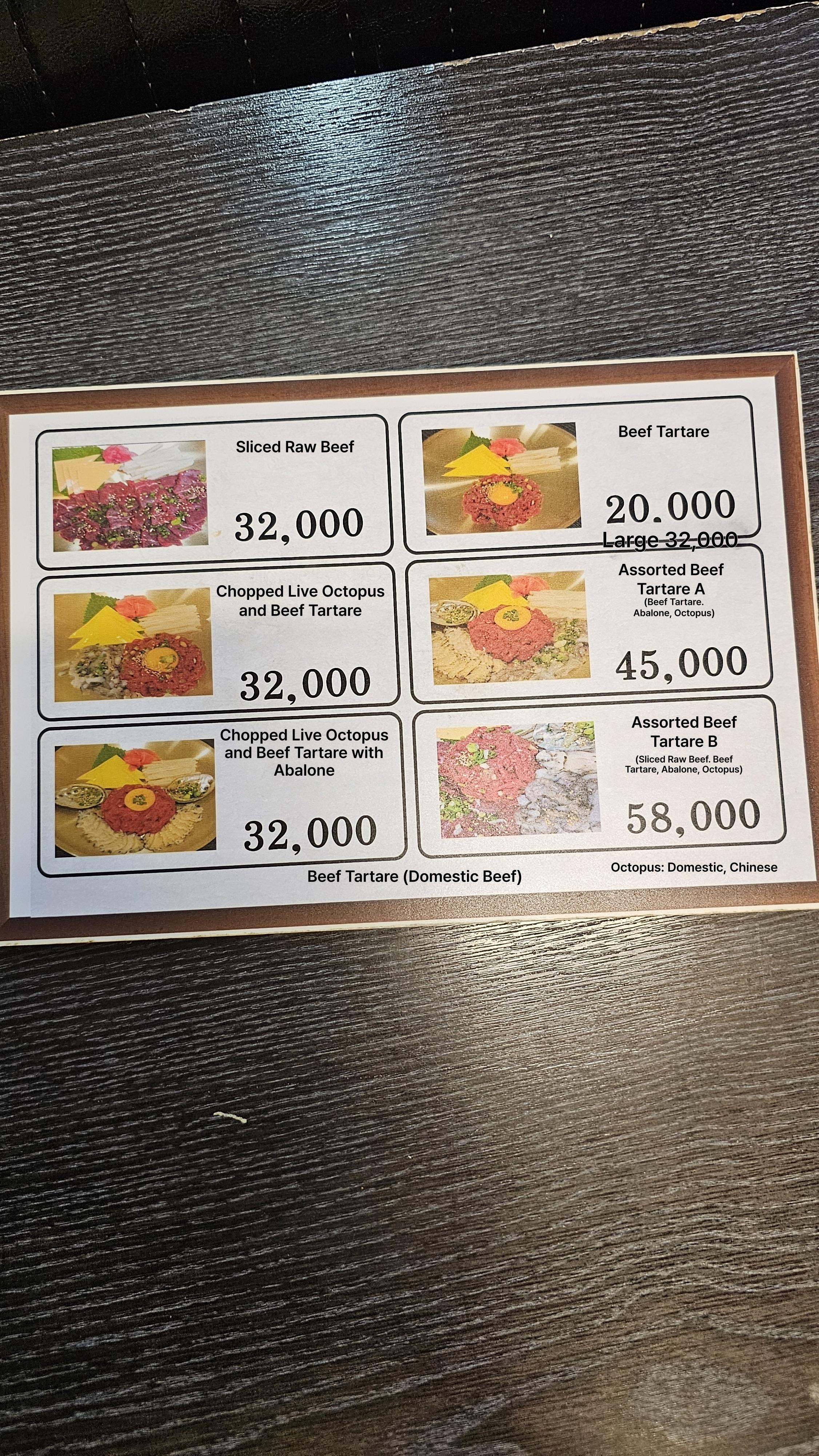 메뉴판 이미지0