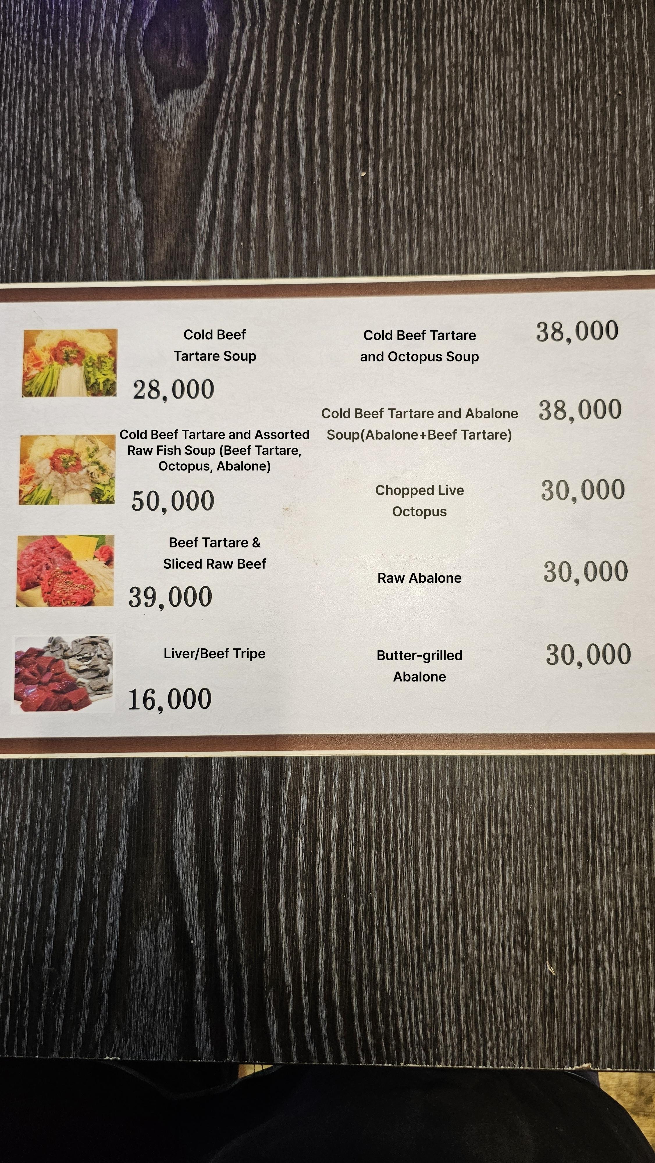 메뉴판 이미지1