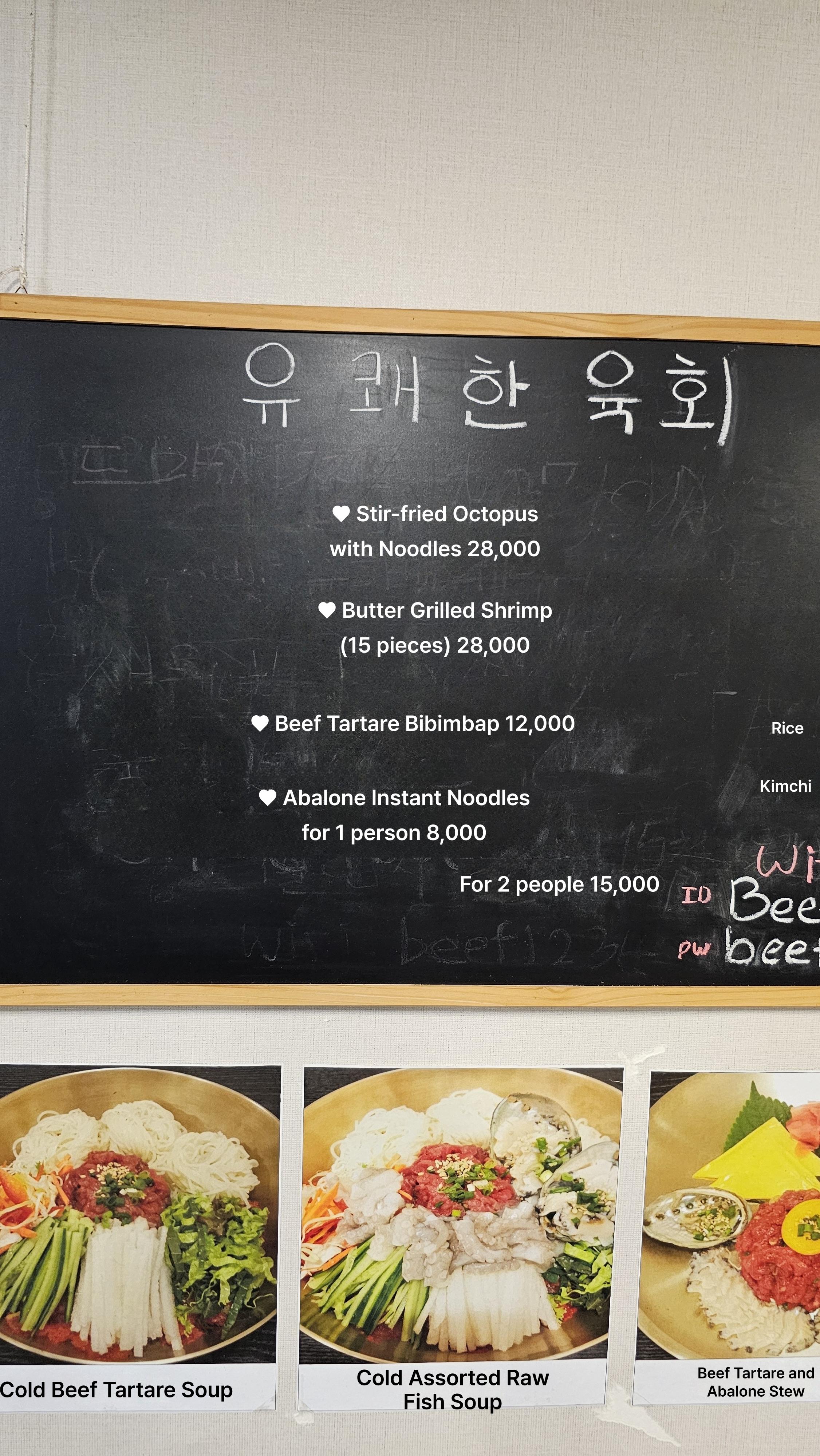 메뉴판 이미지2