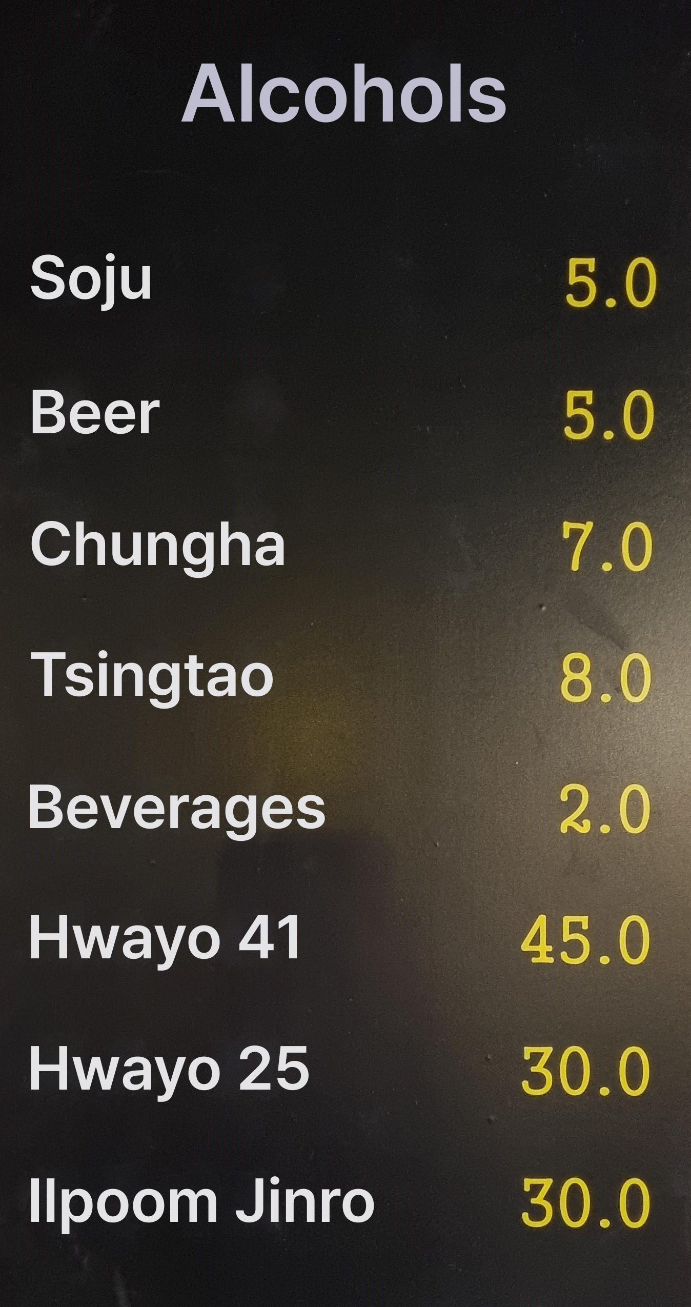 메뉴판 이미지3