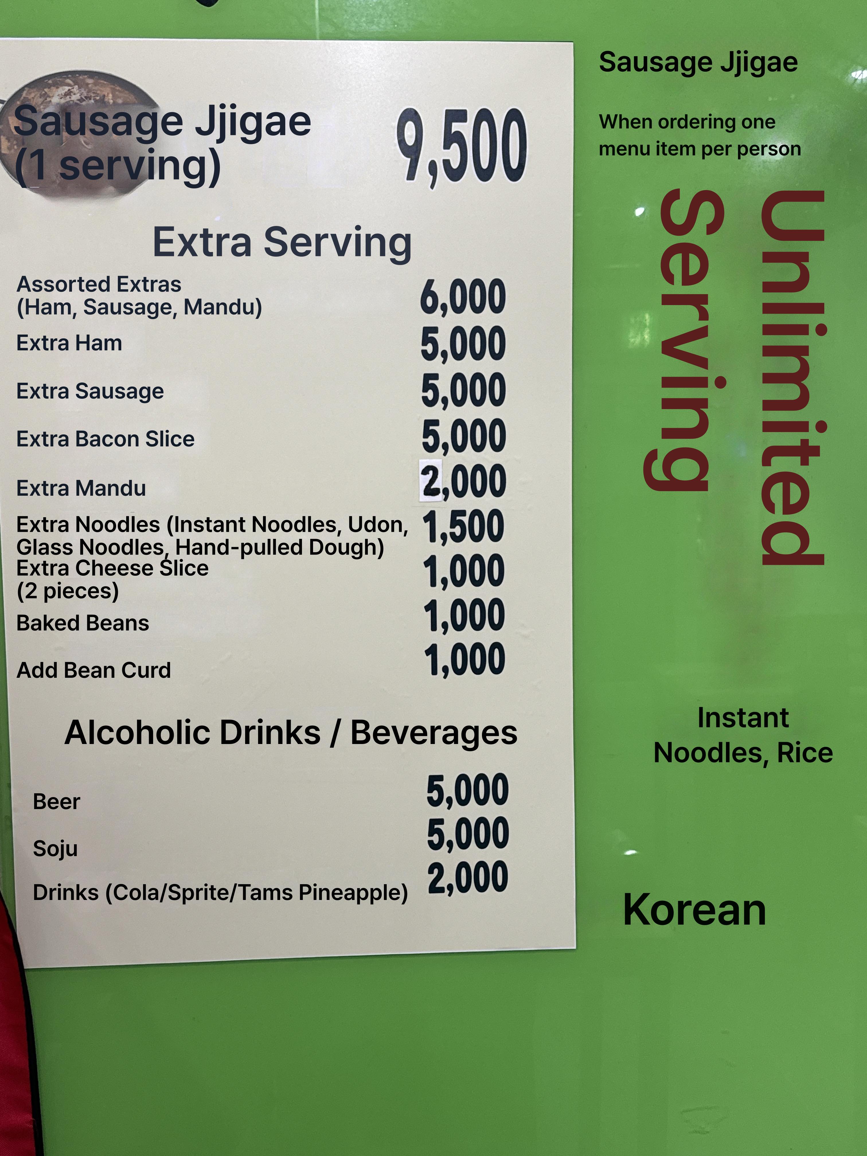 메뉴판 이미지0
